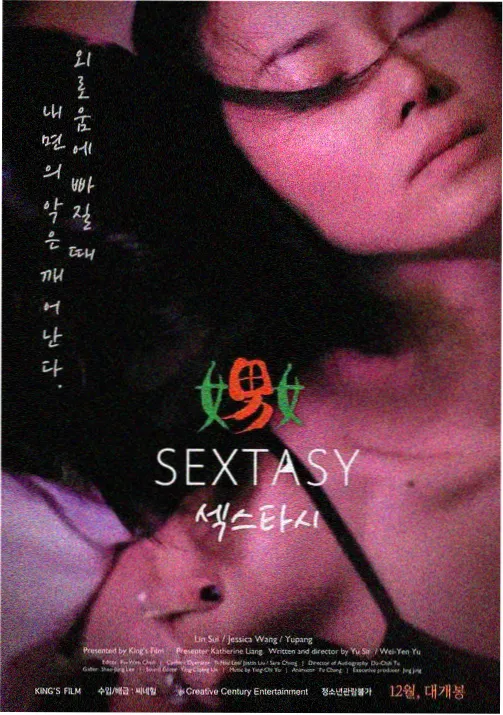 动画电影理论 十二法则 教学体系更新